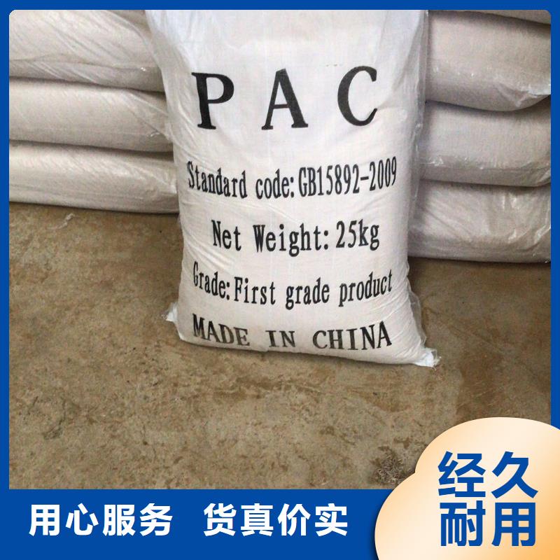 60%醋酸钠产品案例