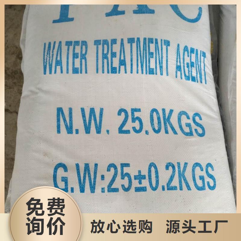 醋酸钠聚丙烯酰胺好产品放心购