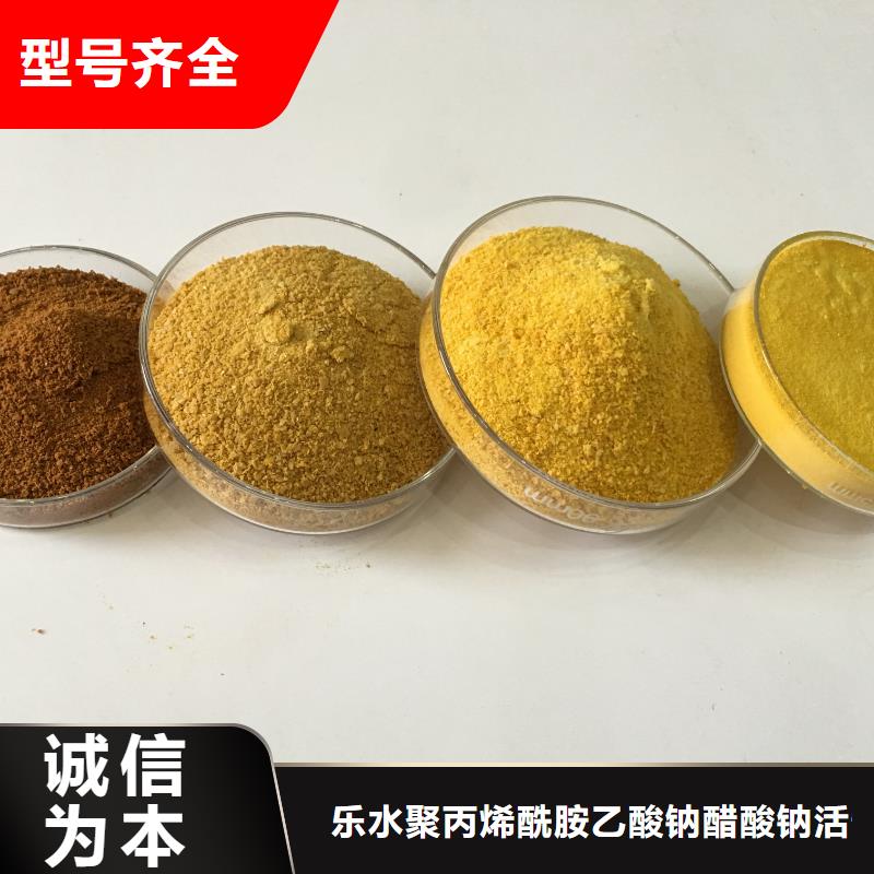 值得信赖的58%-60%醋酸钠生产厂家