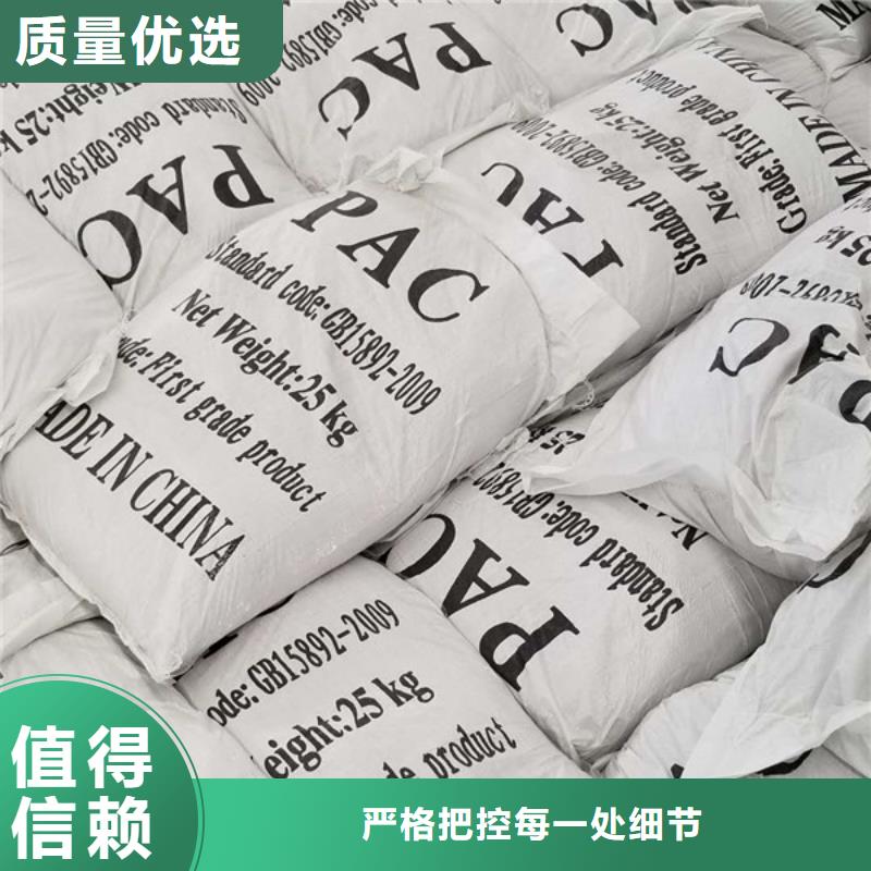 碳源醋酸钠生产直销