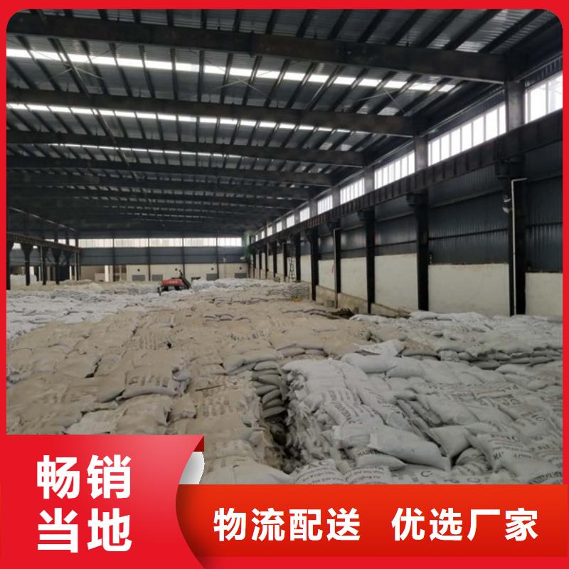 自治区纯白石英砂股份公司