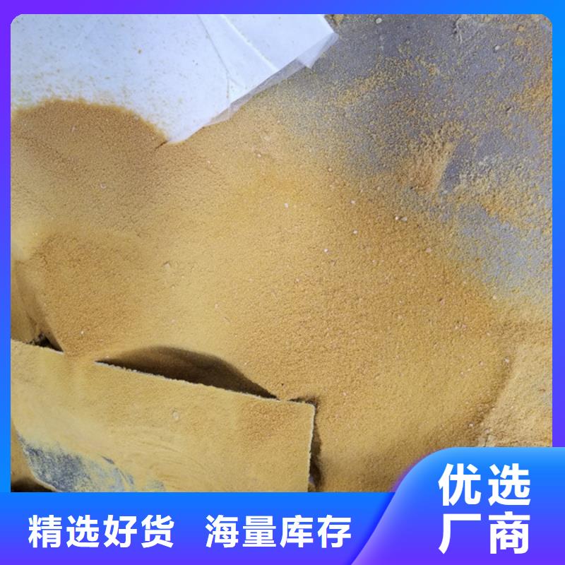 石英砂水处理现货直供