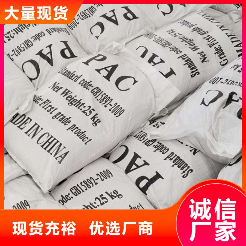自治区纯白石英砂股份公司