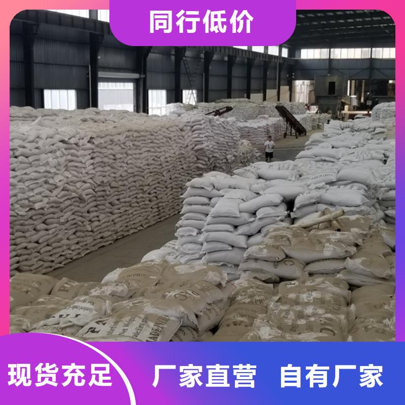 自治区纯白石英砂股份公司
