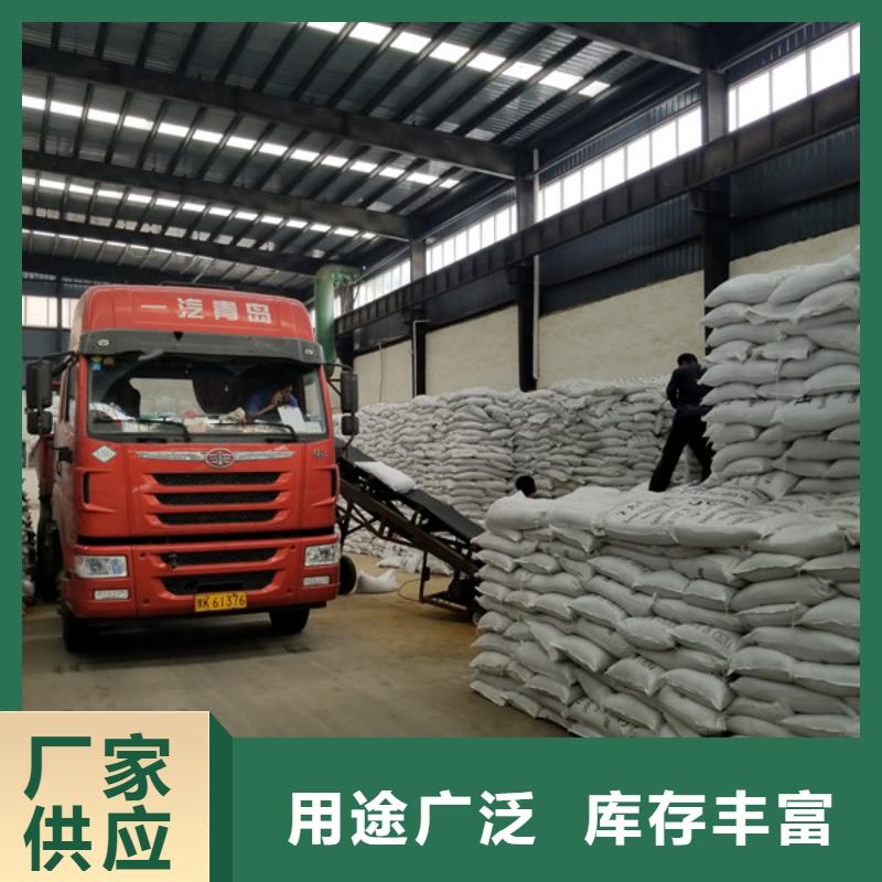 石英砂