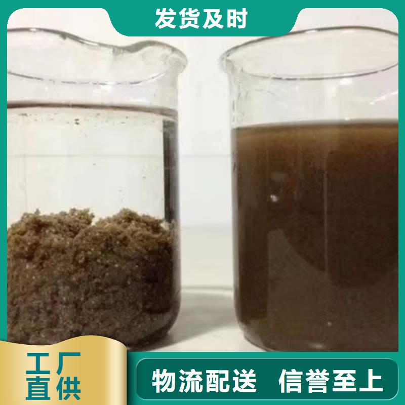石英砂生物碳源源头厂家经验丰富