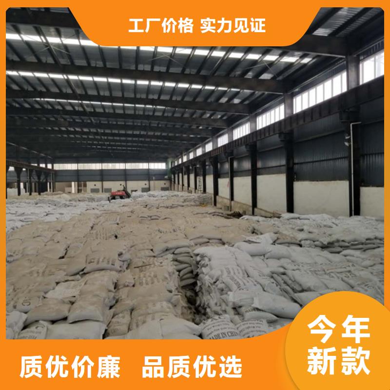 烧碱工业级