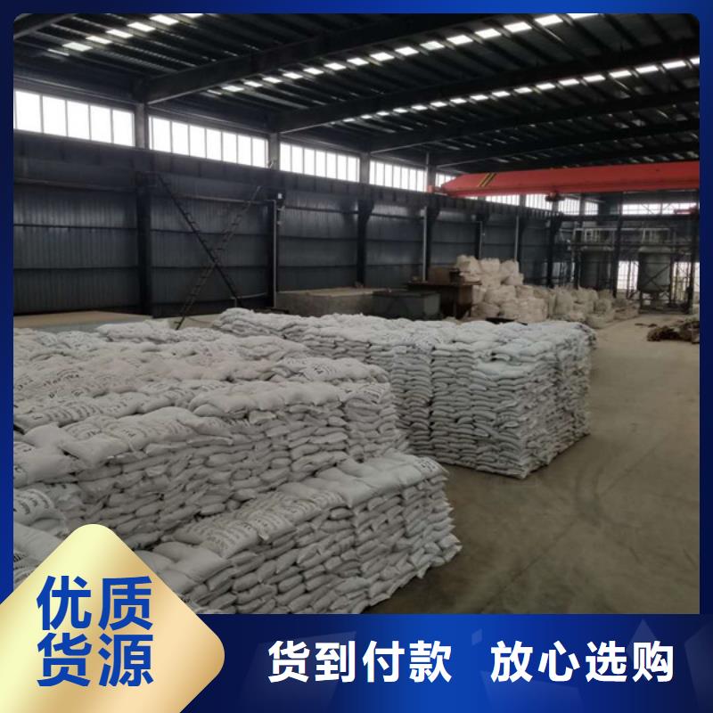 75%片碱制造厂家