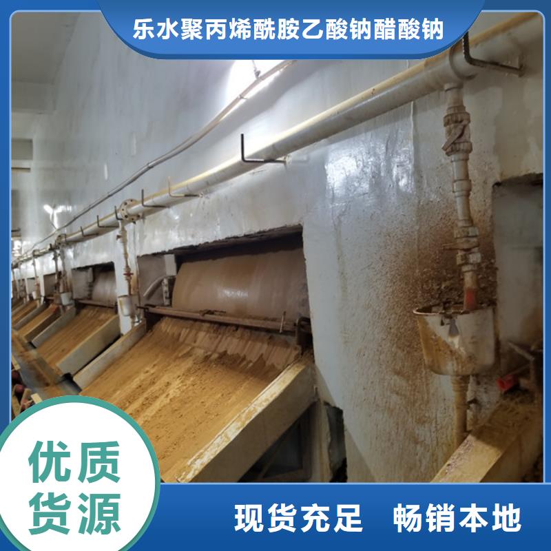 片碱全国配送