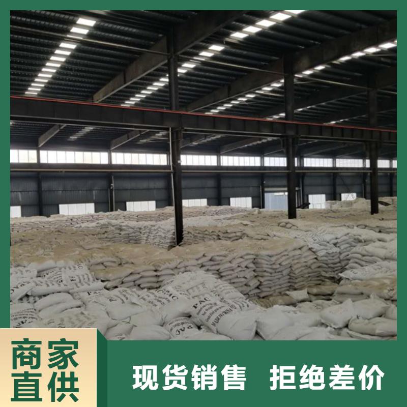 99%片碱质量可靠