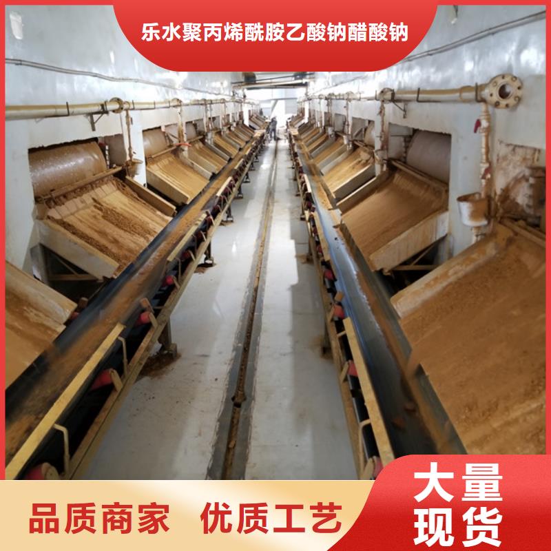 片碱醋酸钠一站式厂家
