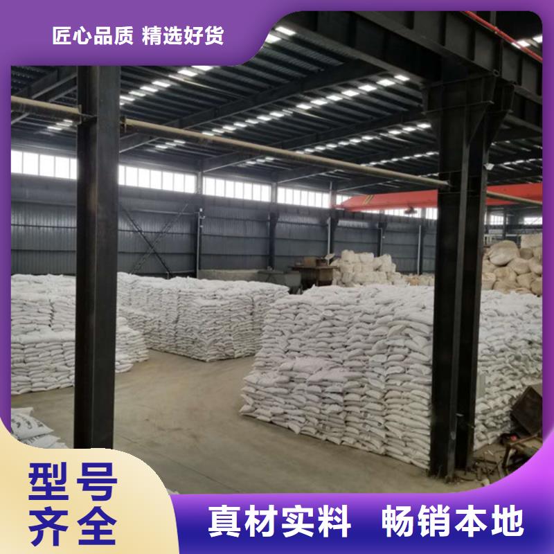 氢氧化钠厂家供货