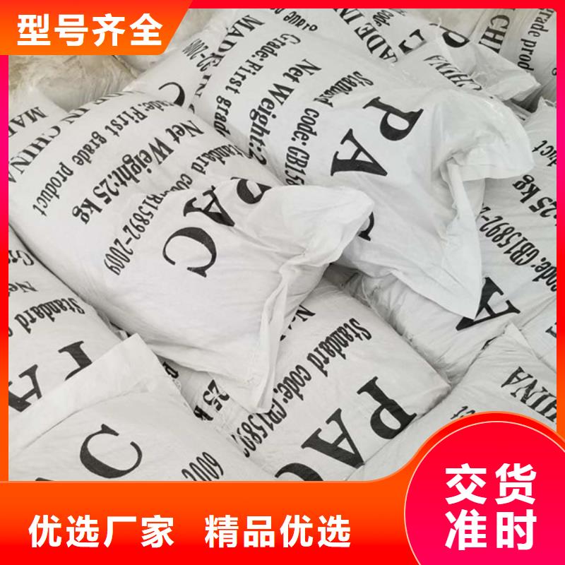 75片碱-75片碱货源足