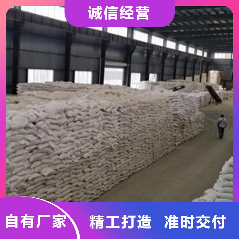 70片碱制造厂家