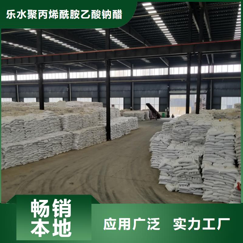 70片碱制造厂家