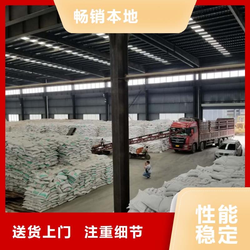 片碱销售厂家