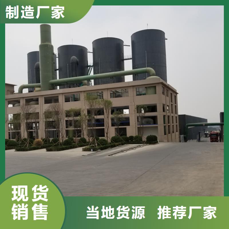 氢氧化钠厂家供货