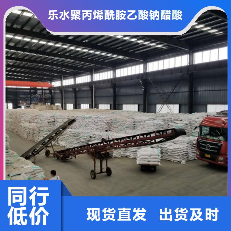 烧碱工业级