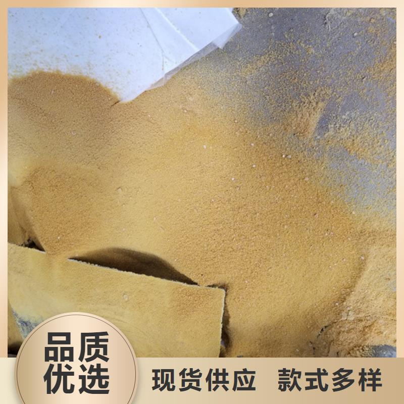 99片碱、99片碱生产厂家-发货及时
