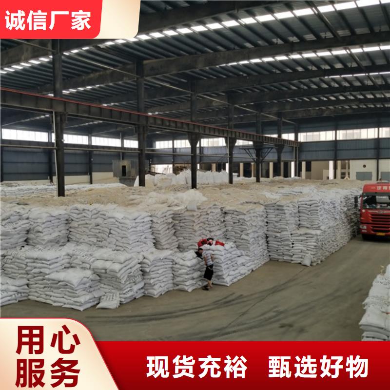 99片碱、99片碱生产厂家-发货及时