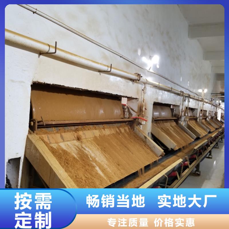 99片碱厂