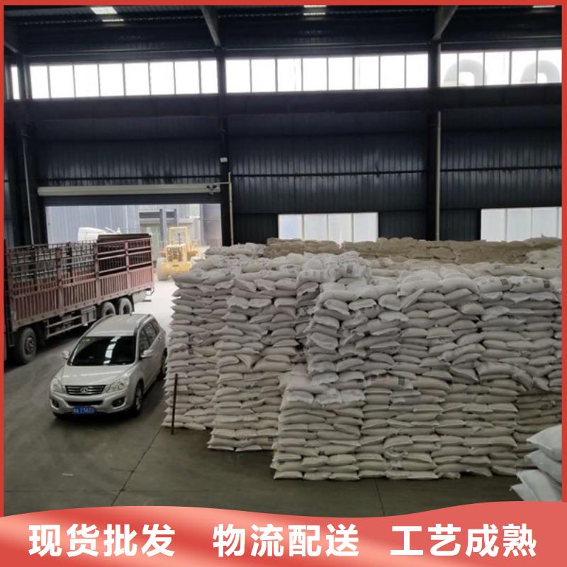 99片碱、99片碱生产厂家-发货及时