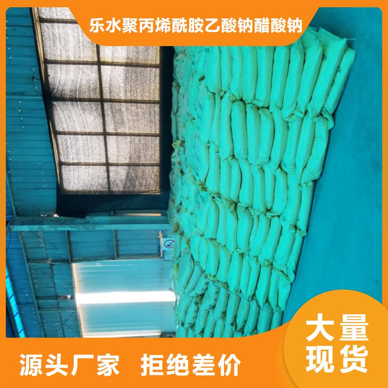 烧碱工业级