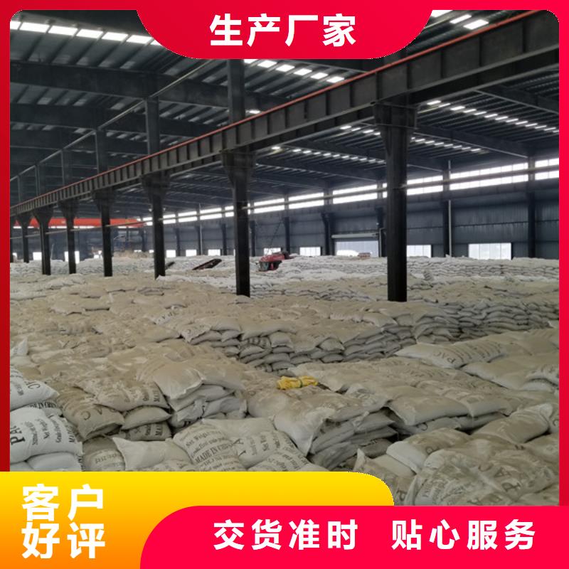 【75片碱厂家】_75片碱价格