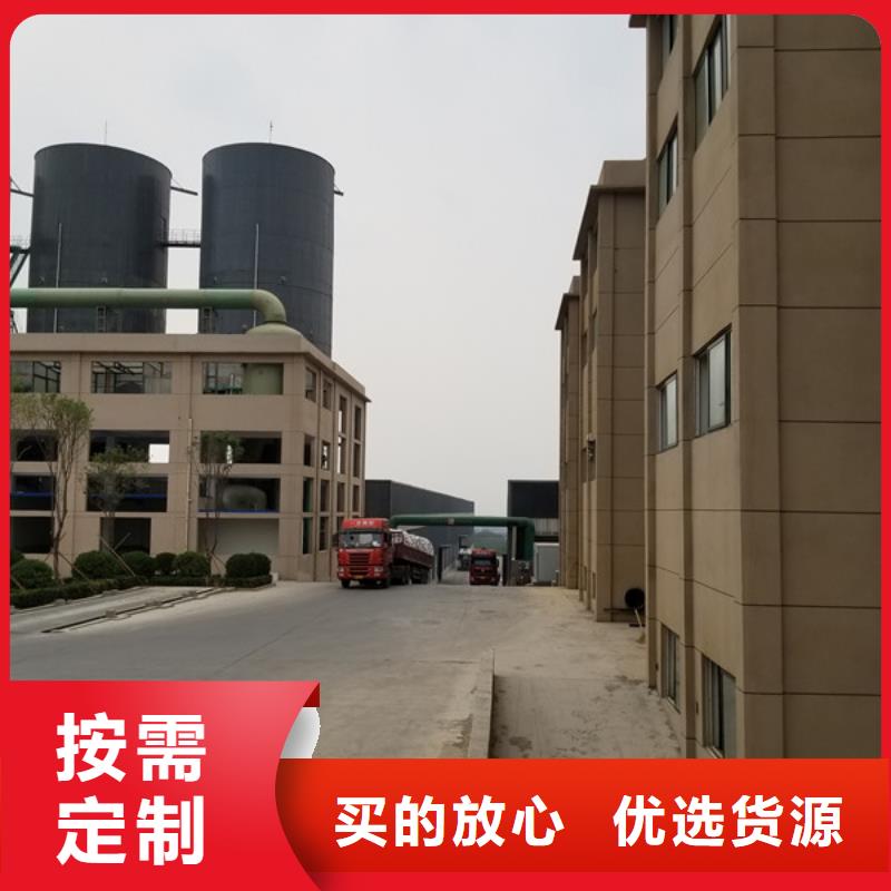 片碱全国配送