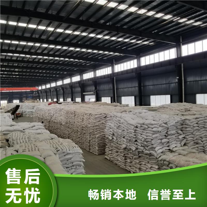 片碱醋酸钠一站式厂家