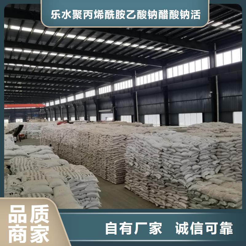 99%片碱制造厂家