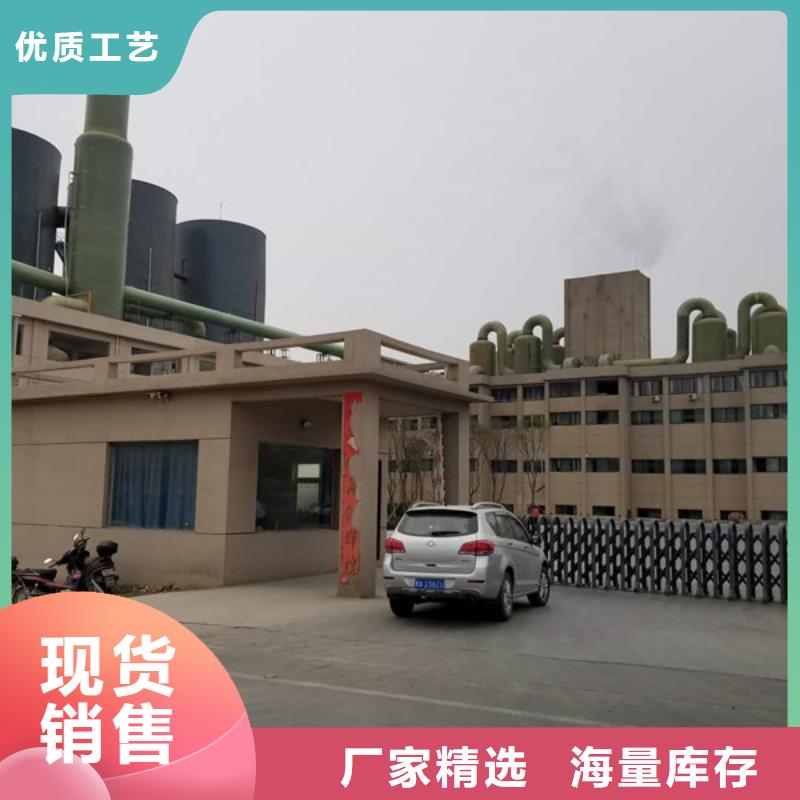 75片碱-75片碱货源足