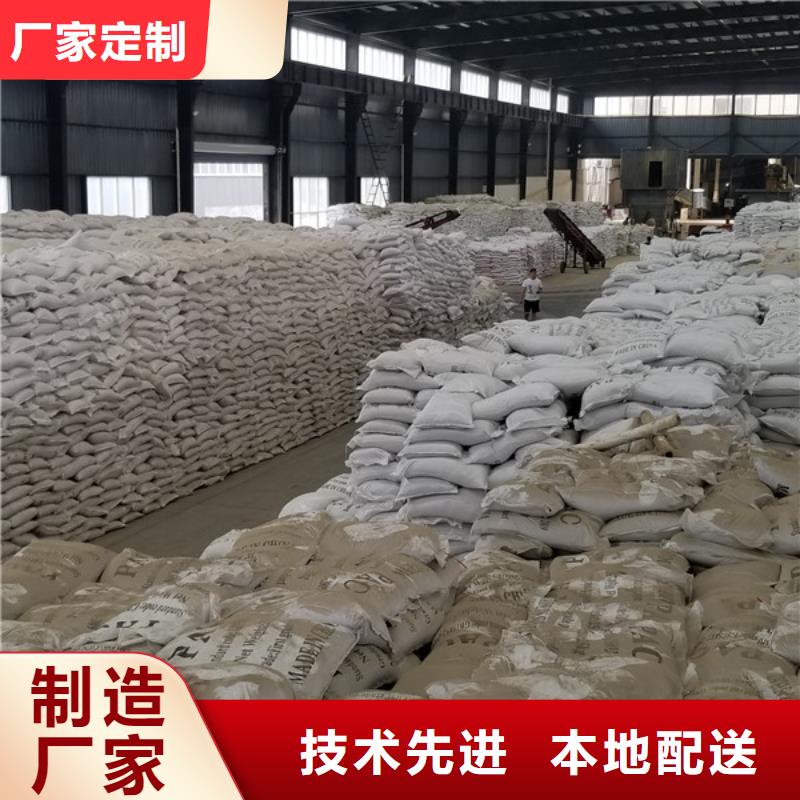 99片碱、99片碱生产厂家-发货及时