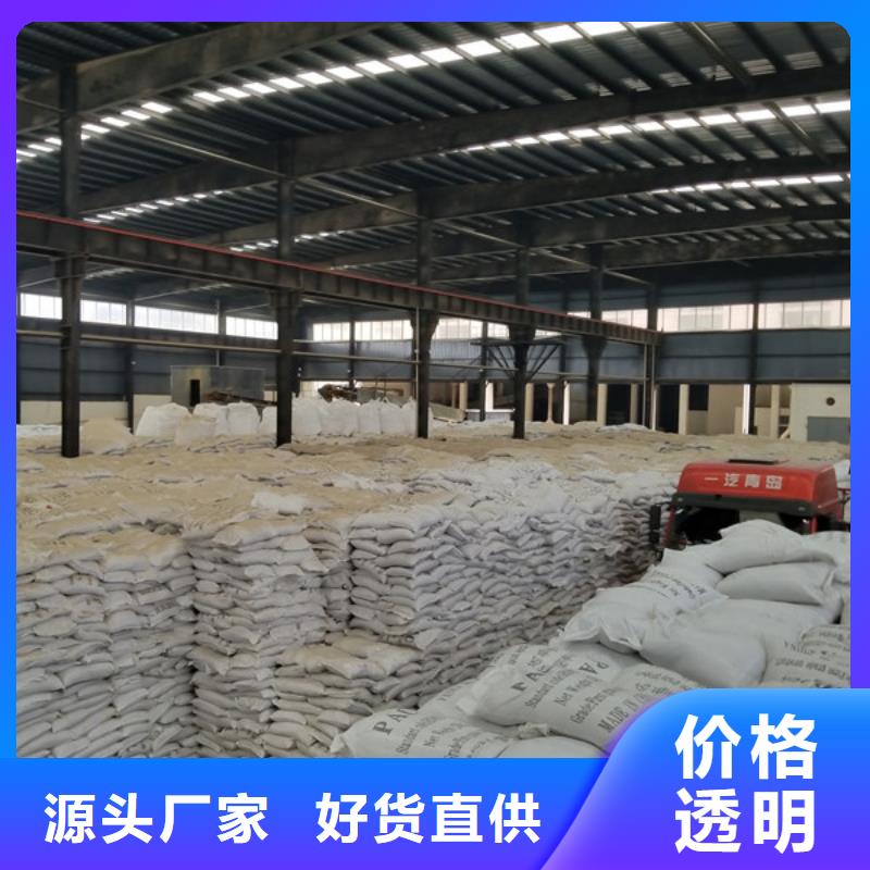 99%片碱制造厂家
