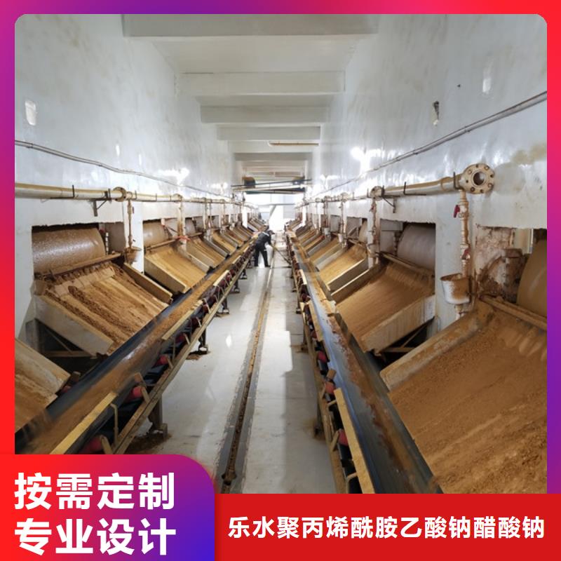 70片碱制造厂家