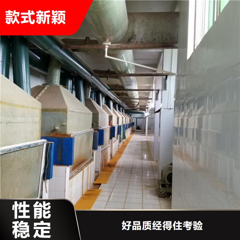 99片碱股份公司