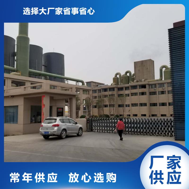 片碱批发零售