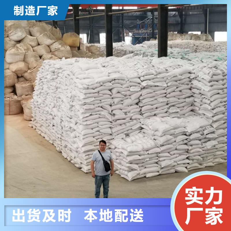 75%片碱现货直供