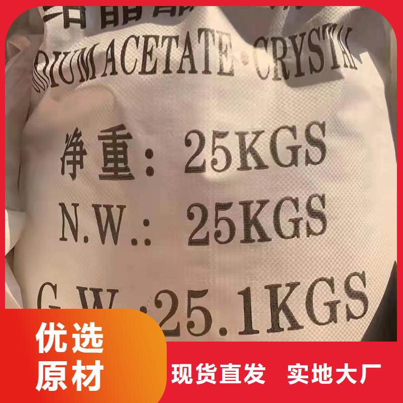 片碱销售厂家