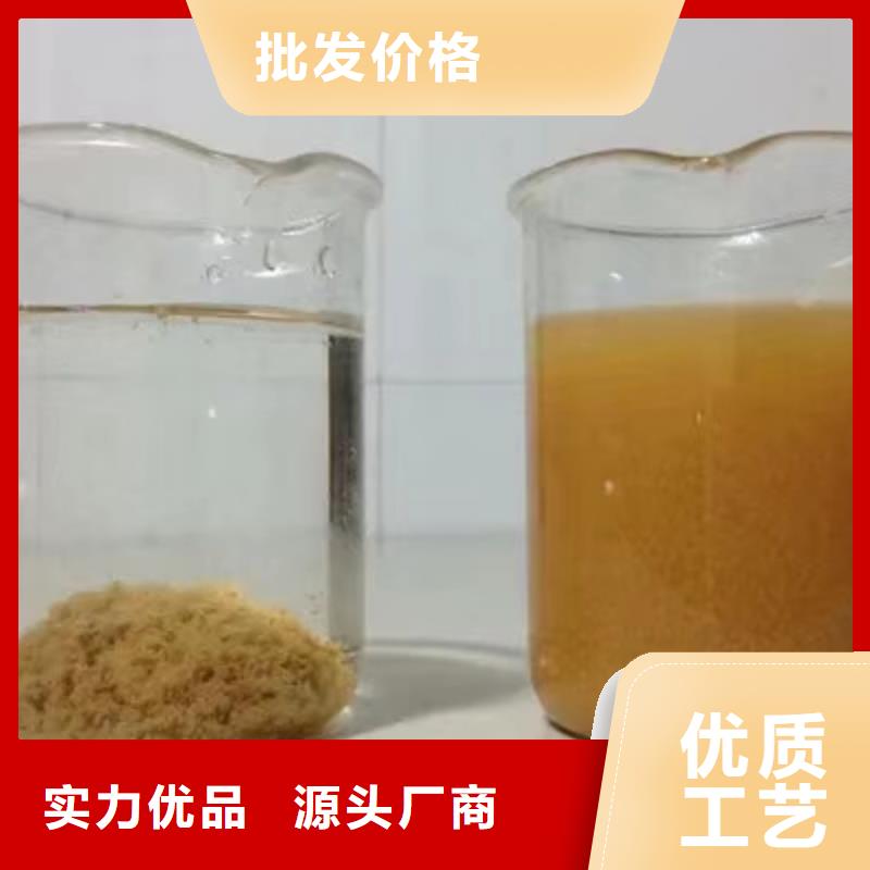 烧碱工业级