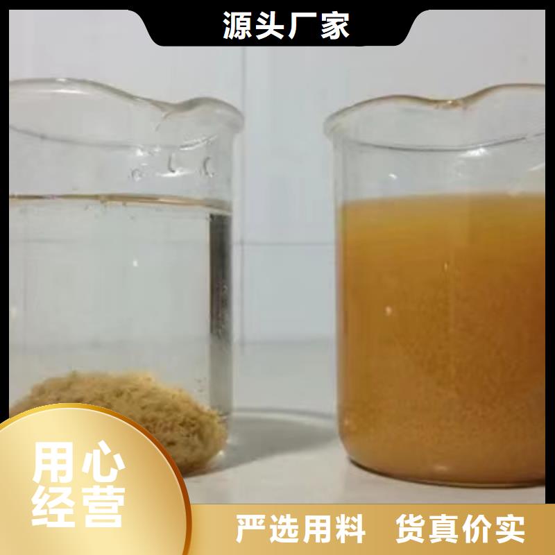 片碱99%