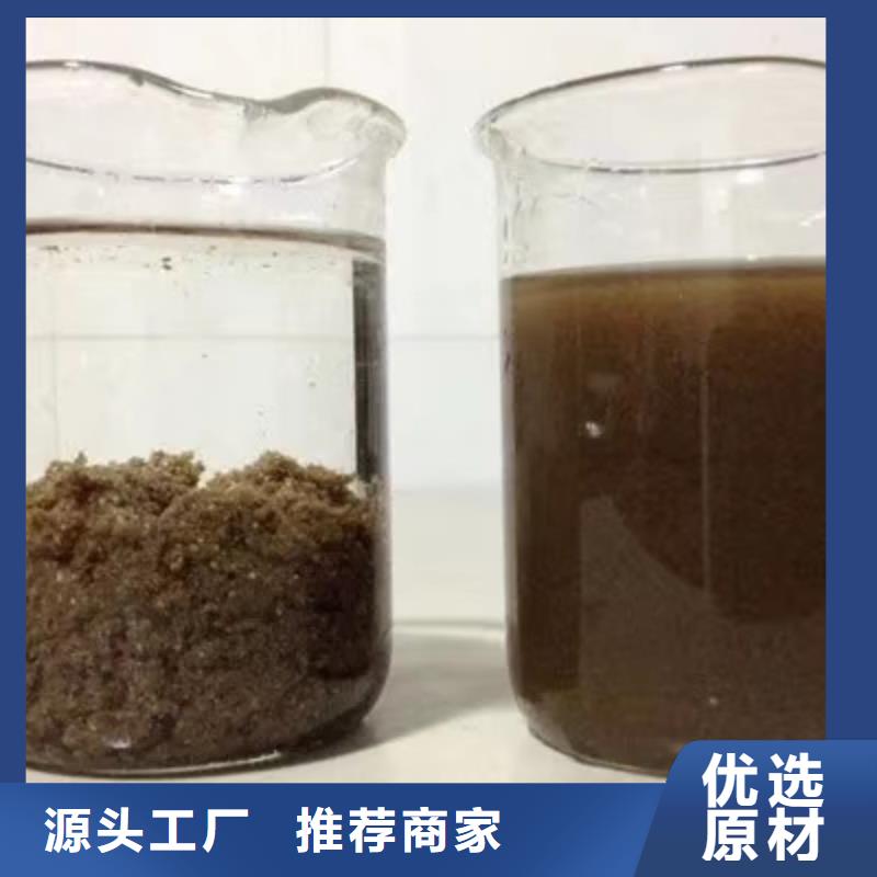 75%片碱现货直供
