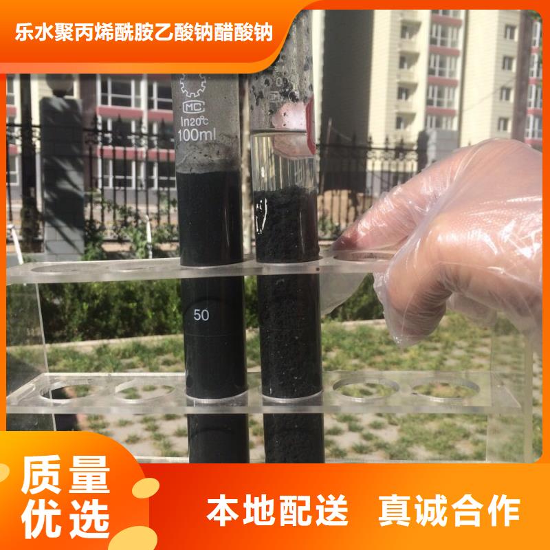 烧碱工业级