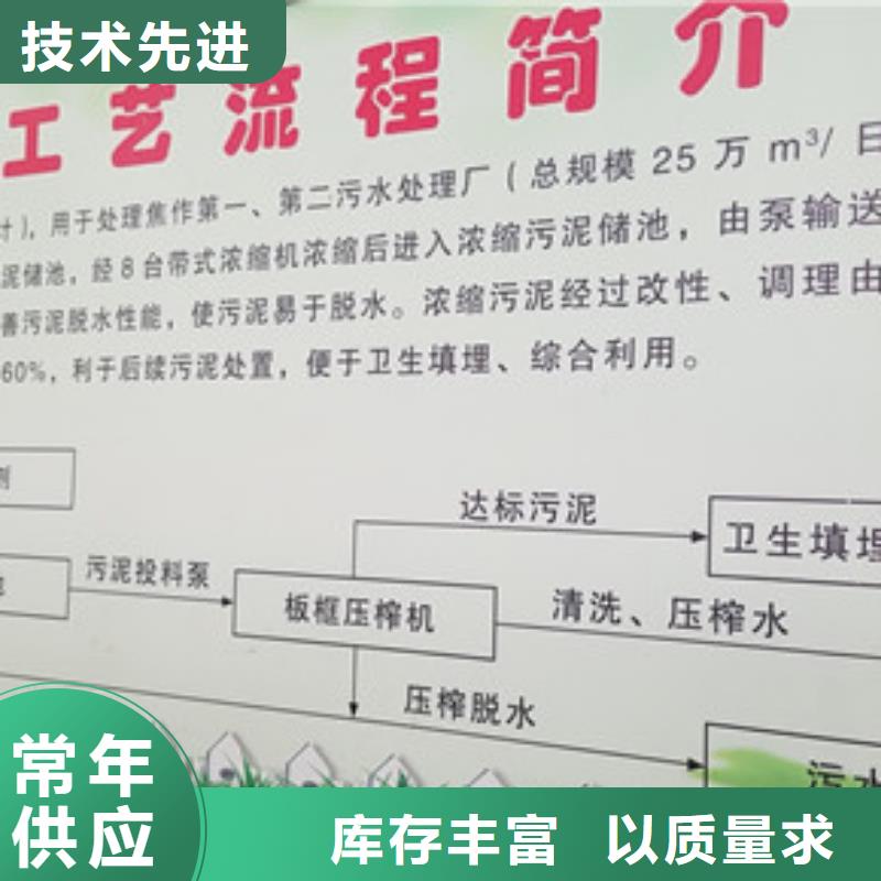 70片碱制造厂家