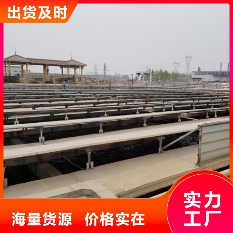 烧碱股份公司