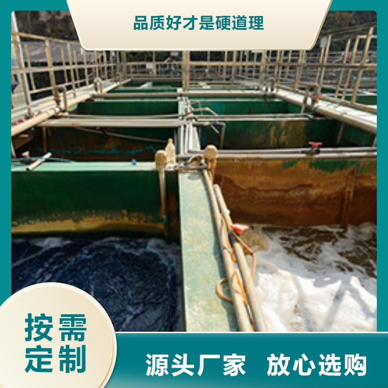 氢氧化钠片碱厂