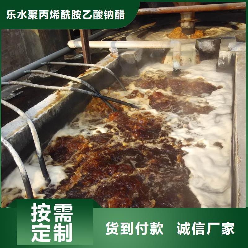 烧碱50%