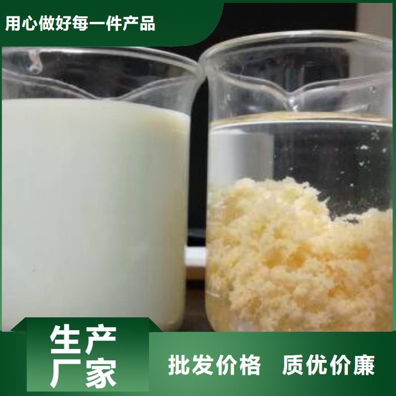 烧碱股份公司