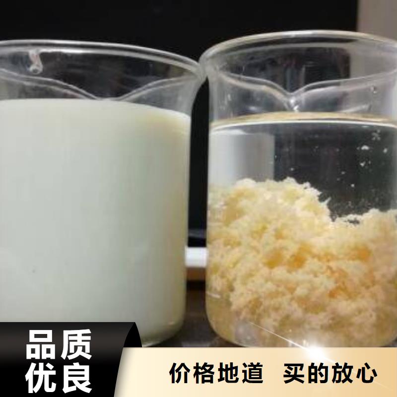 99片碱厂