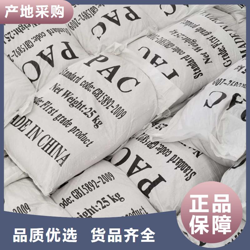 氢氧化钠厂家供货
